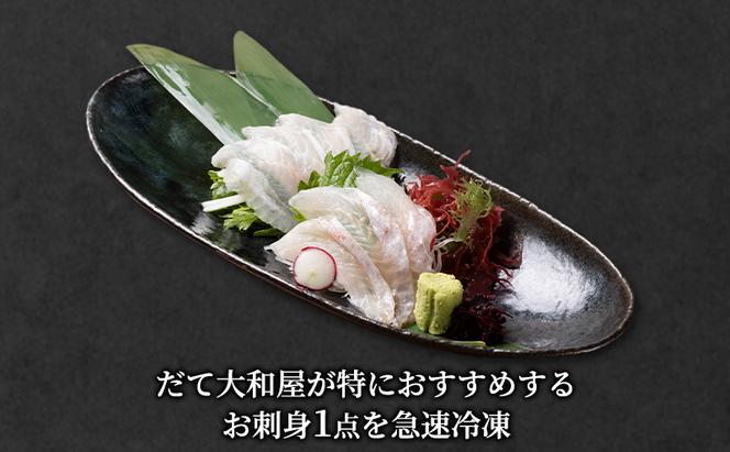 噴火湾そのまんま ギフトセット(5種各1箱)　旬菜一鮮 だて大和屋 厳選 魚介 海鮮 刺身 刺し身 小分け 新鮮 魚介類 魚貝類 加工食品 贈答 ギフト 贈り物 ご褒美