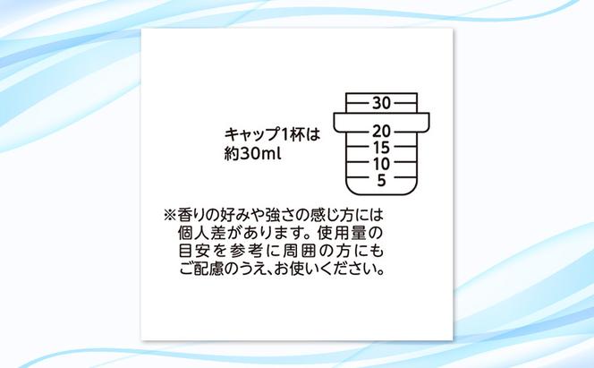 ファーファ　ストーリー柔軟剤フルーツパーティ1200ml　4個セット[フルーティムスクの香り 柔軟剤 48時間抗菌 部屋干し 日用品 洗濯 ランドリ—  やさしい香り 特大サイズ 詰替]