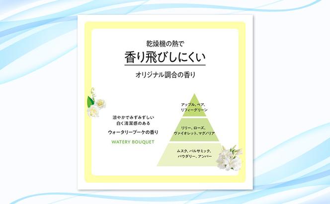 ファーファ　乾燥機対応洗剤850g　8個セット[ウォータリーブーケの香り 乾燥機 対応 洗濯洗剤 衣類用洗剤 縮みを防ぐ 防臭 日用品 ランドリ— ]