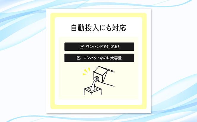 ファーファ　乾燥機対応洗剤850g　8個セット[ウォータリーブーケの香り 乾燥機 対応 洗濯洗剤 衣類用洗剤 縮みを防ぐ 防臭 日用品 ランドリ— ]