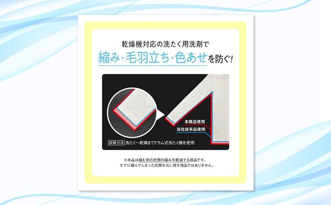 ファーファ　乾燥機対応洗剤1500g　3個セット[ ウォータリーブーケの香り 乾燥機 対応 洗濯洗剤 衣類用洗剤 縮みを防ぐ 防臭  日用品 ランドリ— ]