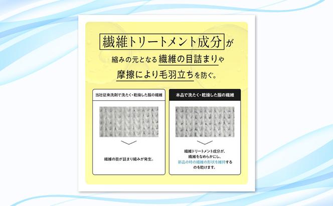 ファーファ　乾燥機対応洗剤1500g　3個セット[ ウォータリーブーケの香り 乾燥機 対応 洗濯洗剤 衣類用洗剤 縮みを防ぐ 防臭  日用品 ランドリ— ]