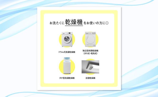 ファーファ　乾燥機対応洗剤1500g　6個セット[ ウォータリーブーケの香り 乾燥機 対応 洗濯洗剤 衣類用洗剤 縮みを防ぐ 防臭  日用品 ランドリ— ]