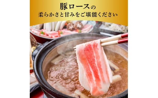 【CF-R5tka】国産豚ロースしゃぶしゃぶ用 1.8kg 1.8キロ 肉 お肉 ぶた肉 ブタ肉 豚ロース しゃぶしゃぶ おかず ジューシー 美味しい おいしい 柔らかい 国産 真空パック お取り寄せ 食品