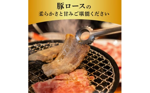 【CF-R5tka】国産豚ロース焼肉用 1.8kg 1.8キロ 肉 お肉 ぶた肉 ブタ肉 豚ロース 焼き肉 やきにく おかず ジューシー 美味しい おいしい 柔らかい 国産 真空パック お取り寄せ 食品