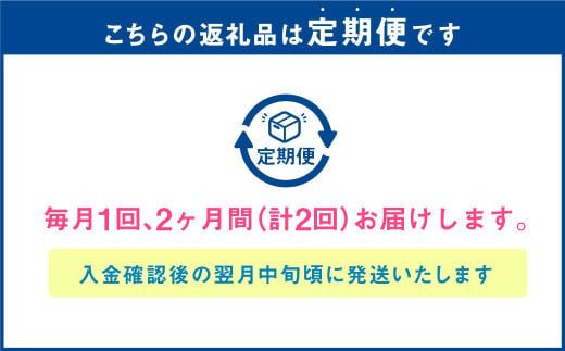 【2ヶ月定期便】アサヒスーパードライAlc3.5%【ドライクリスタル】 350ml×24本（1ケース） アサヒビール 酒 お酒 ビール アルコール 3.5% 常温 茨城県 守谷市 送料無料