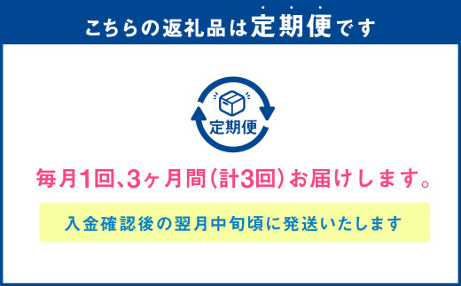 【3ヶ月定期便】アサヒスーパードライAlc3.5%【ドライクリスタル】 500ml×24本（1ケース） アサヒビール 酒 お酒 ビール アルコール 3.5% 常温 茨城県 守谷市 送料無料