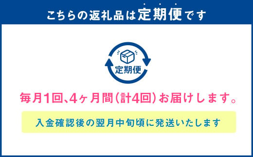 【4ヶ月定期便】アサヒスーパードライAlc3.5%【ドライクリスタル】 500ml×24本（1ケース） アサヒビール 酒 お酒 ビール アルコール 3.5% 常温 茨城県 守谷市 送料無料