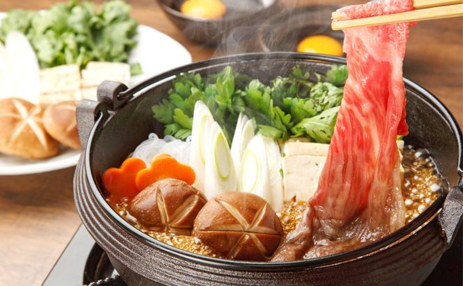 神戸牛すき焼き（かたロース450g） [肉 牛肉 神戸牛 最高級肉 神戸ビーフ 神戸肉 但馬牛 肩ロース スライス すき焼き しゃぶしゃぶ お取り寄せ 加東市 兵庫県]