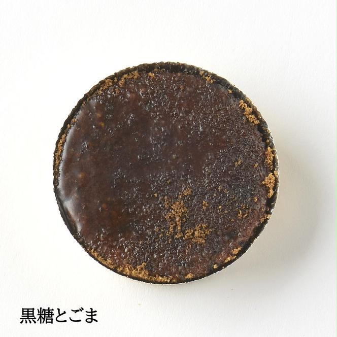 とっておきのガレット 4個 セット 焼菓子 クッキー詰め合わせ ガレット 詰合せ ギフト 贈り物 お菓子