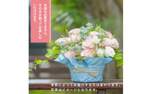 【CF-R5tka】HNS002　《先行予約》芸西村のお花を使ったアレンジメント（中）