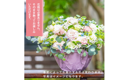 【CF-R5tka】HNS003　《先行予約》芸西村のお花を使ったアレンジメント（大）