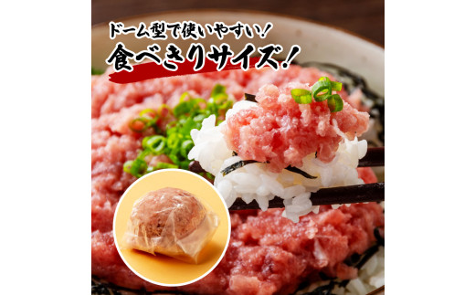 【CF-R5tka】KYF141　ネギトロ80g×18P＋漬け鮪丼90g×18P 冷凍配送 簡易包装 小分け 惣菜 人気 海鮮 ネギトロ丼 まぐろたたき 海鮮丼 便利 かんたん 自然解凍 個食 一人暮らし どんぶり 漬け丼 お手軽