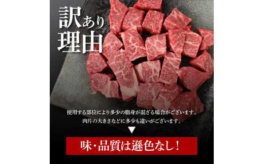 【CF-R5tka】訳ありサイコロステーキもも赤身360g 牛肉 肉 お肉 和牛 土佐和牛 国産 牛 もも肉 モモ肉 さいころ 赤身 国産 美味しい おいしい 柔らかい 肉汁 ノントレー 真空パック