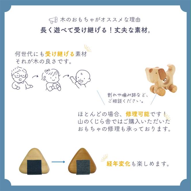 【CF-R5tka】YKS010　山のくじら舎 歯がため 2個入 巾着付き かわいい 歯固め 赤ちゃん ベビー 幼児 0歳から ギフト 包装 ラッピング プレゼント 贈り物 贈答 出産祝い 誕生日祝い のし 熨斗対応 高知県産