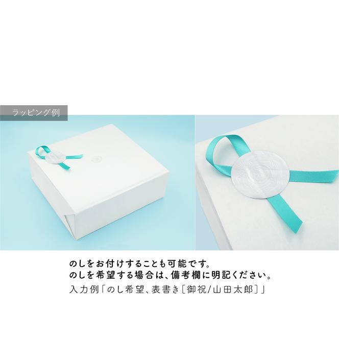 【CF-R5tka】YKS015　山のくじら舎 赤ちゃんの宝石箱(袋入)おつきさま 木製 玩具 セット つみ木 歯固め コロコロ ギフト 包装 ラッピング プレゼント 贈り物 贈答 出産祝い 誕生日祝い のし 熨斗対応 高知県産