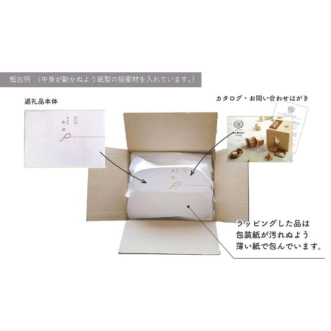 【CF-R5tka】YKS015　山のくじら舎 赤ちゃんの宝石箱(袋入)おつきさま 木製 玩具 セット つみ木 歯固め コロコロ ギフト 包装 ラッピング プレゼント 贈り物 贈答 出産祝い 誕生日祝い のし 熨斗対応 高知県産