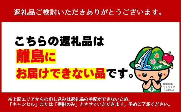 お菓子 常陸大黒セット【ワインケーキ・ゆきもち・どらやき・揚げ饅頭】和菓子 セット 黒豆 詰め合わせ おやつ ギフト 大子町（AG001）