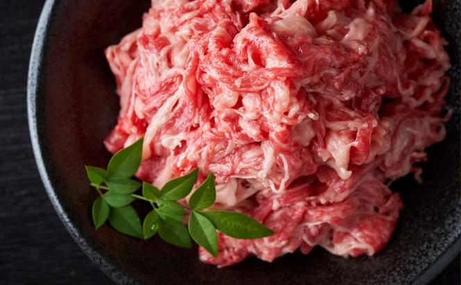 博多和牛 A4ランク以上 訳あり 切り落とし 400g 牛肉 肉 ※配送不可：離島