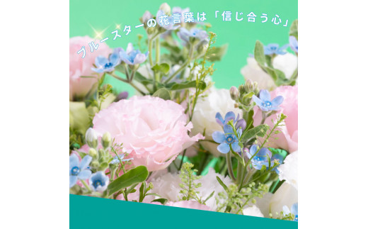 【CF-R5tka】HNS002　《先行予約》芸西村のお花を使ったアレンジメント（中）