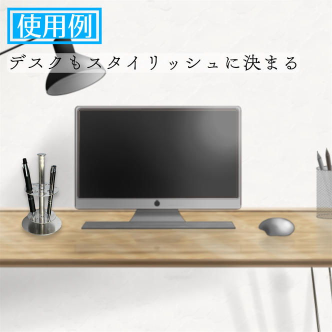 ステンレス製回転型ペンスタンド～クルッと便利、スタイリッシュに～｜ペンスタンド ペン立て 回転 岐阜 瑞穂市 ※離島への配送不可