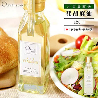 【 小豆島 】若摘果実EXVオリーブオイル・えごま油・あまに油 120ml 3本入 ギフトセット 小豆島 調味料 オイル 油