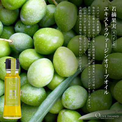 【 小豆島 】小豆島産100%「純」EXV・若摘果実EXV・檸檬果実オリーブオイル 50ml 3本入 ギフトセット 小豆島 調味料 オイル 油