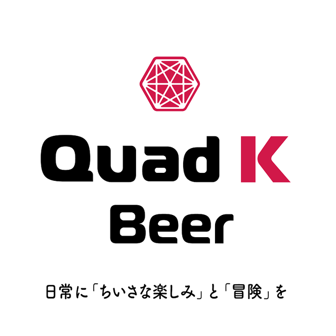 香川県のクラフトビール【Quad K Beer】セゾンビール 6本セット 冷蔵配送 クラフトビール 地ビール 330ml