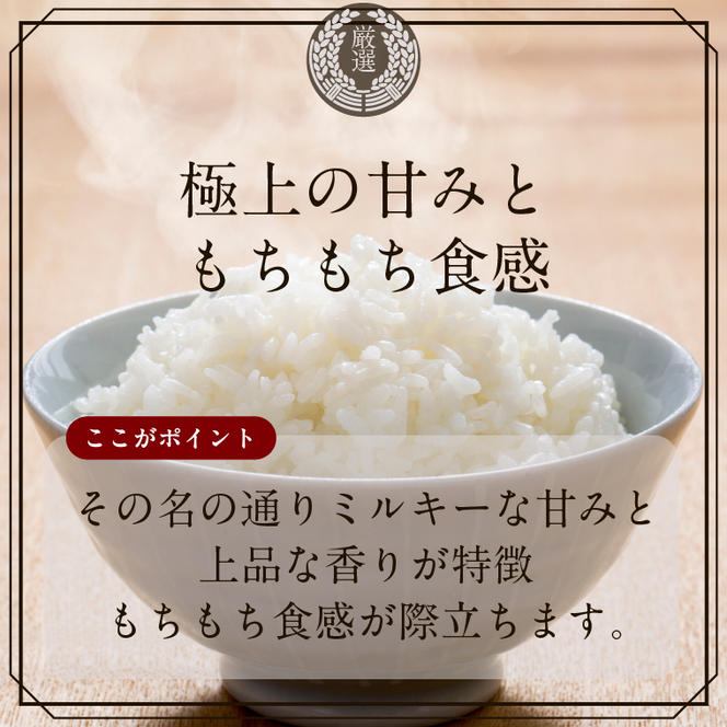 ★最短3営業日で発送★ミルキークイーン パックごはん 白米 18食入り 極上の甘みともちもち食感(HE-2)