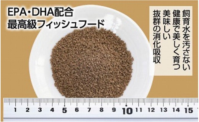 【CF-R5cbs】KGC006　GROW C 85g 小型熱帯魚用 ＜最高級 フィッシュフード EPA・DHA配合 顆粒タイプ 魚 餌＞ アピストグラマ シクリッド スマトラ グラミー 等【餌 えさ エサ】【観賞魚 餌やり】【水槽/熱帯魚/観賞魚/飼育】【生体】【アクアリウム/あくありうむ】