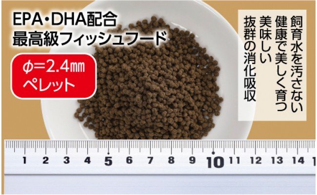 【CF-R5frp】KGC021　Σシグマ GROW D ペレット 110g 小・中型海水魚用 ＜最高級 フィッシュフード EPA・DHA配合 ペレットタイプ 魚 餌＞【餌 えさ エサ】【観賞魚 餌やり】【水槽/熱帯魚/観賞魚/飼育】【生体】【アクアリウム/あくありうむ】