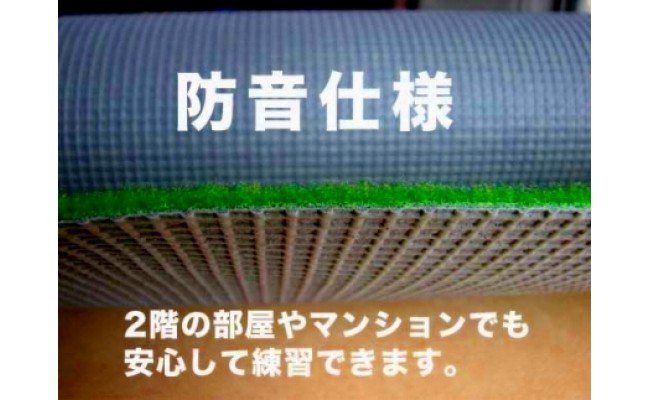 【CF-R5frp】PGS100　ゴルフ練習用・SUPER-BENT スーパーベントパターマット90cm×8mと練習用具（距離感マスターカップ、まっすぐぱっと、トレーニングリング付き）（土佐カントリークラブオリジナル仕様）【TOSACC2019】〈高知市共通返礼品〉