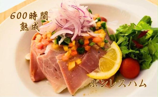 【ふるさと納税】国産 熟成肉 ハム プレミアムギフトB 詰め合わせ  ロースハム ボンレスハム ベーコン あら挽きウインナー ボロニアソーセージ　黒毛和牛 コンビーフ 神奈川県 茅ヶ崎市