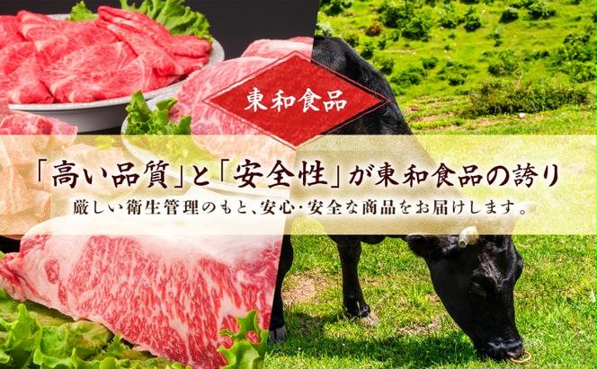 黒毛和牛 牛肉 切り落とし 1.2kg 300g×4パック 茨城県 結城市 東和食品 お肉 肉 牛肉 和牛 牛 切り落とし 薄切り ロース バラ 精肉 国産 国産牛 高級 すき焼き 牛丼 肉じゃが 焼肉 バーベキュー BBQ 冷凍 お取り寄せ グルメ 送料無料