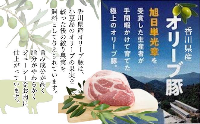 香川県産オリーブ豚と香川県産キタアカリの手づくりコロッケ 10個入り 自家製 手作り 化学調味料不使用 冷凍 おかず 惣菜