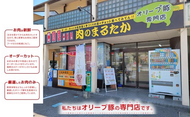 香川県産オリーブ豚と香川県産キタアカリの手づくりコロッケ 10個入り 自家製 手作り 化学調味料不使用 冷凍 おかず 惣菜