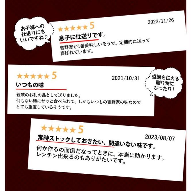 吉野家 人気5種10袋セット【冷凍】と新潟県魚沼産コシヒカリ「山清水米」無洗米真空1合パック5袋のセット
