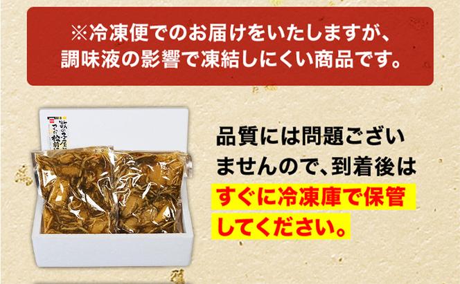 松前漬け 北海道 数の子屋こだわり 松前漬 500g （250g×2袋） やまか 数の子  おつまみ ごはんのお供  おかず   魚卵 加工品 松前 漬物 漬け物 いか 昆布 かずのこ 株式会社やまか 冷凍 おせち