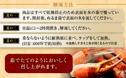 ボイル ずわいがに 爪 800g 特大 弥七商店 かに弥 ずわい蟹 ズワイガニ かに カニ 蟹 ズワイ 鍋 焼きガニ かにつめ 蟹爪 蟹つめ