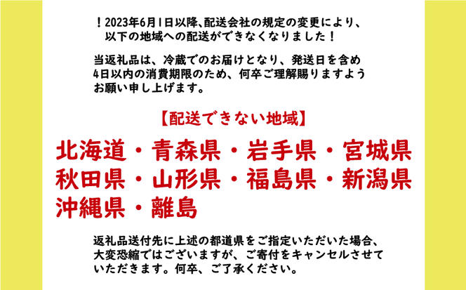 朝〆直送！愛南町産鯛さしみ用切り身（400g＋アラ付き）真鯛 朝〆 直送 新鮮 アラ 冷蔵 愛媛県 朝〆直送 皮引き 三枚おろし 兜 かぶと煮 国産 魚介 特産品 愛南町 魚介類 海産物 鮮魚 養殖 産地直送 海鮮 ブランド まだい 鯛 刺身 塩焼き 煮付け 酒蒸し カルパッチョ 鯛飯 鯛しゃぶ 鯛めし 鯛茶漬け 鯛漬け お正月 お祝い 年末 年始 紅白 めでたい 真空 パック あら炊き カマ 柵