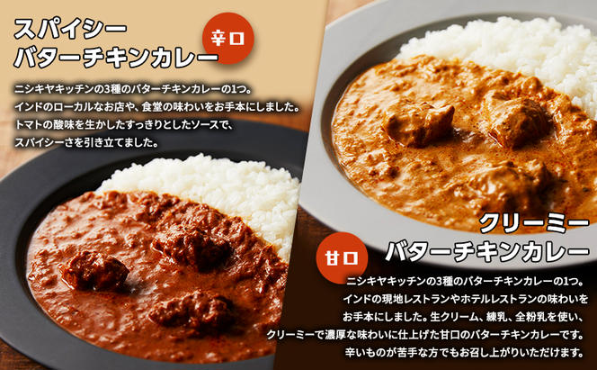 レトルト インドカレー5種食べ比べセット カレー 常温 常温保存 レトルト食品 レトルトカレー 簡単 食べ比べ セット