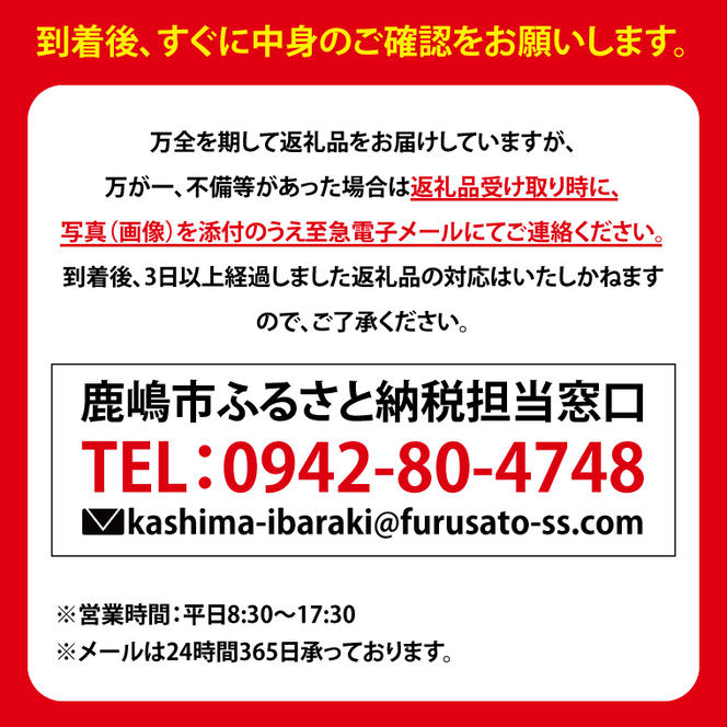 【精米】お米食べ比べセット(ミルキークイーン×５kg  コシヒカリ×５kg　計10kg )【こしひかり 食べ比べ 精米 茨城県 鹿嶋市 30000円以内】（KAK-7）