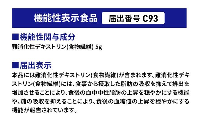 DHC カラダ対策茶W 30日分 3箱セット パウダータイプ 機能性表示食品 中性脂肪 血糖値 下げる 食品 お茶 茶 健康飲料 健康飲料粉末 粉末茶 健康 健康食品 美容 3箱 セット 栃木 栃木県 鹿沼市