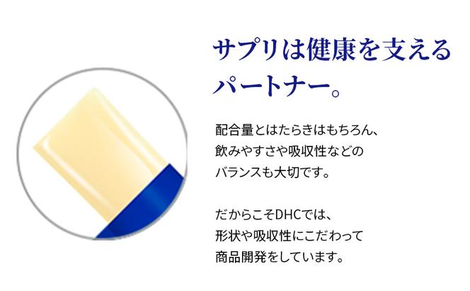 DHC 1兆個の乳酸菌ゼリー 15本入り 3個セット ヨーグルト味 ゼリー 乳酸菌ゼリー 乳酸菌 食物繊維 オリゴ糖 健康 健康食品 女性 男性 美容 3個 セット 栃木 栃木県 鹿沼市