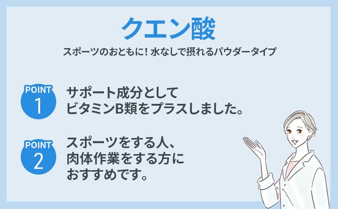 DHC クエン酸 30本入 5個セット パウダータイプ DHCサプリ ビタミンB 栄養補給 サプリメント サプリ 健康 健康食品 美容 5個 セット 栃木 栃木県 鹿沼市