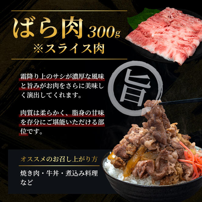 神戸牛 【便利な大容量セット！1.1kg】 切り落とし肉 すね肉 バラ肉 計1.1kg A4ランク A5ランク 牛肉 牛 お肉 肉 ブランド牛 和牛 神戸ビーフ 但馬牛 国産 冷凍 小分け 食べ比べ　切り落とし ばら肉 チマキ スネ