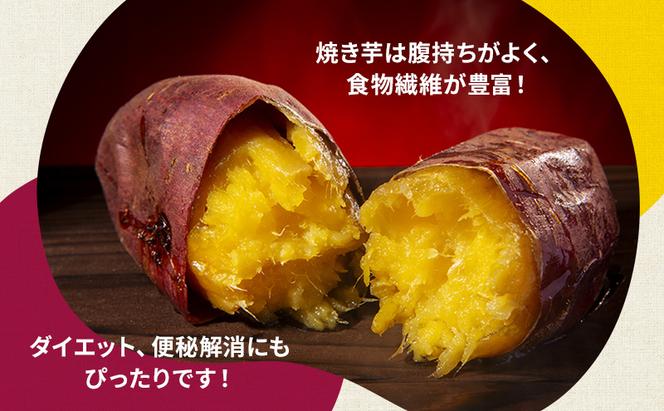 【訳アリ】冷凍 やきいも 2kg 紅はるか お試し 不揃い imo.dot 専門店 さつまいも いも 芋 おいも お芋 冷凍やきいも 冷凍焼き芋 冷やし焼いも お菓子 おかし おやつ スイーツ