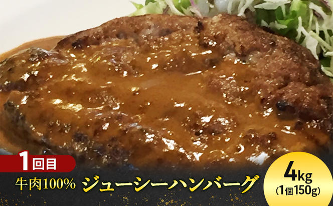 【定期便3回】お肉好きに贈る！北海道富良野産お肉料理定期便 ハンバーグ ザンギ ドリア おかず 冷凍 料理 特産品 贅沢 肉 お肉 定期便 産地直送 