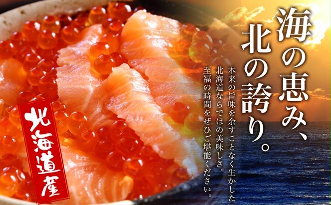 無地熨斗 北海道産 いくら 醤油漬け 500g×1箱 化粧箱入り 鮭 サケ 魚卵 イクラ 海の幸 海鮮 海鮮丼 海産物 海の幸 醤油 お寿司 軍艦巻 手巻き寿司 丼 化粧箱 ギフト グルメ 大容量 お祝い 特別 贅沢 豪華 美味しい