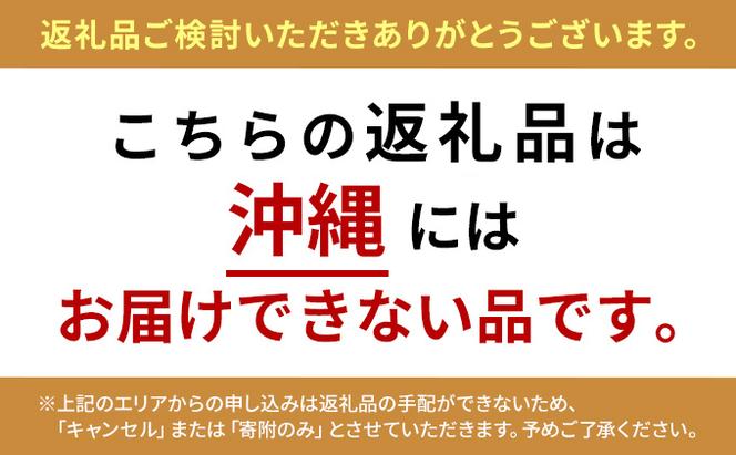 先行予約！ 産直ごはん 秋田県男鹿市産米 パックごはん 180g×24個 米 お米 男鹿市 災害時 保存食